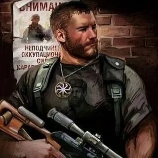 Злой русский народ