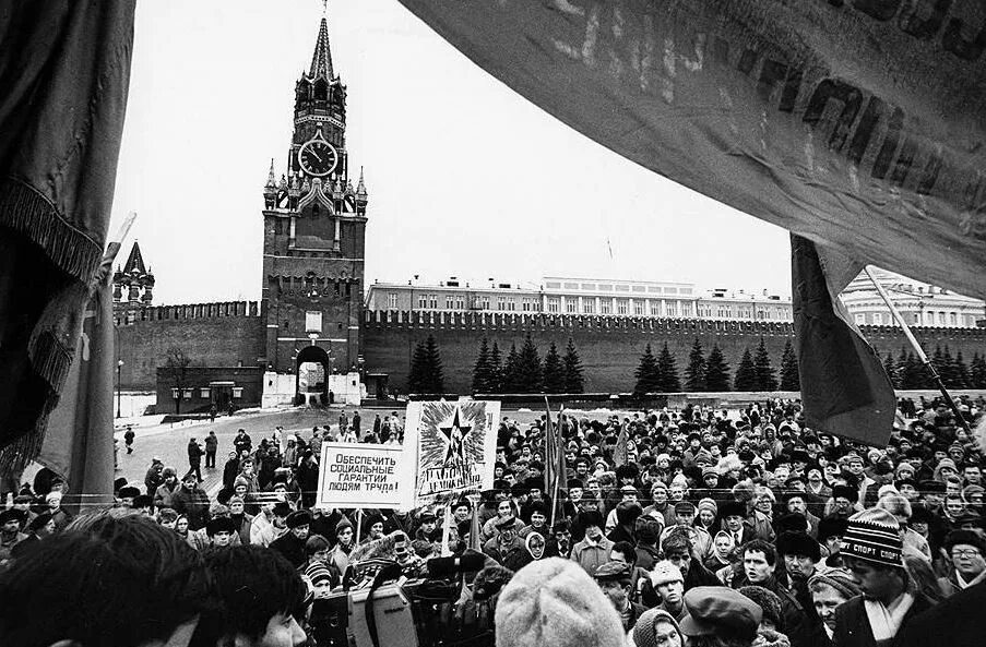 Образ перестройка. Перестройка СССР 1991 год. Горбачев 1985 перестройка. 1988 Год СССР перестройка. Перестройка в России 1990.