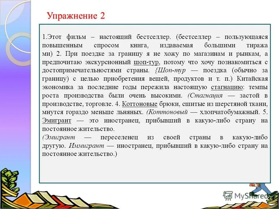 по отношению человека к своему языку можно