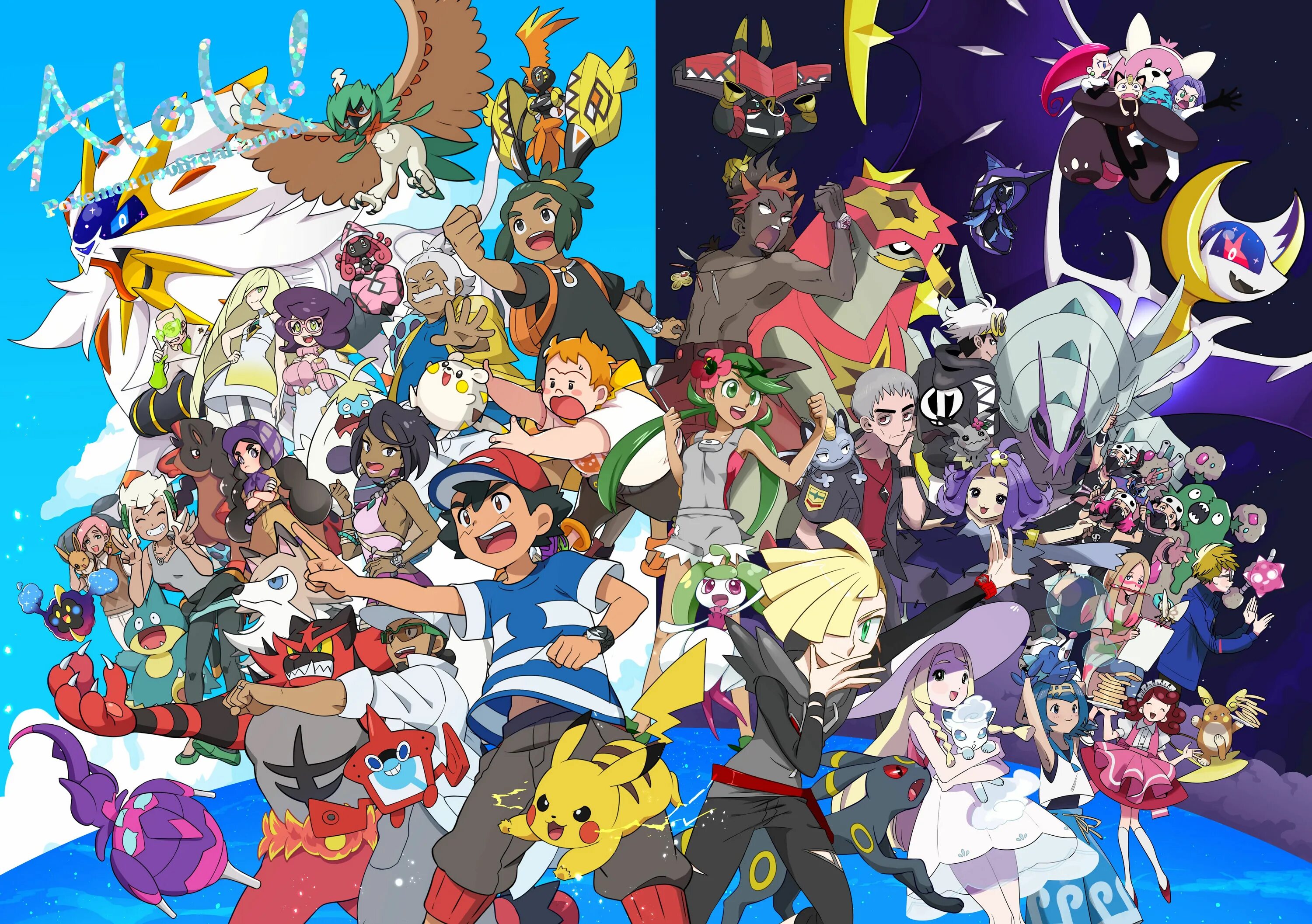 Покемон sun. Покемон сан и мун. Pokémon ultra sun/moon. Поплио ланы. Pokémon ultra sun.