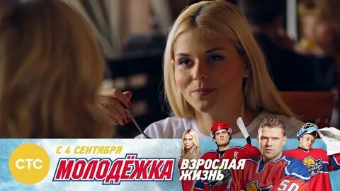 Взрослая жизнь видео
