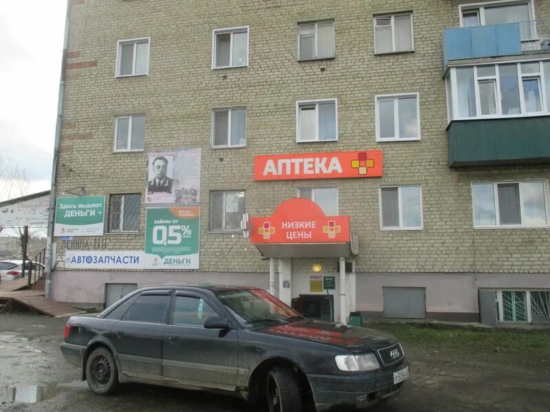 Аптека фармация пермь. Аптека в никольске. Аптека в никольском. Аптека в никольске. Апт.