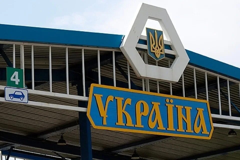 Бывшая граница украины с россией. Границы Украины. Таможня Украины. Украинская граница. Украинская таможня.