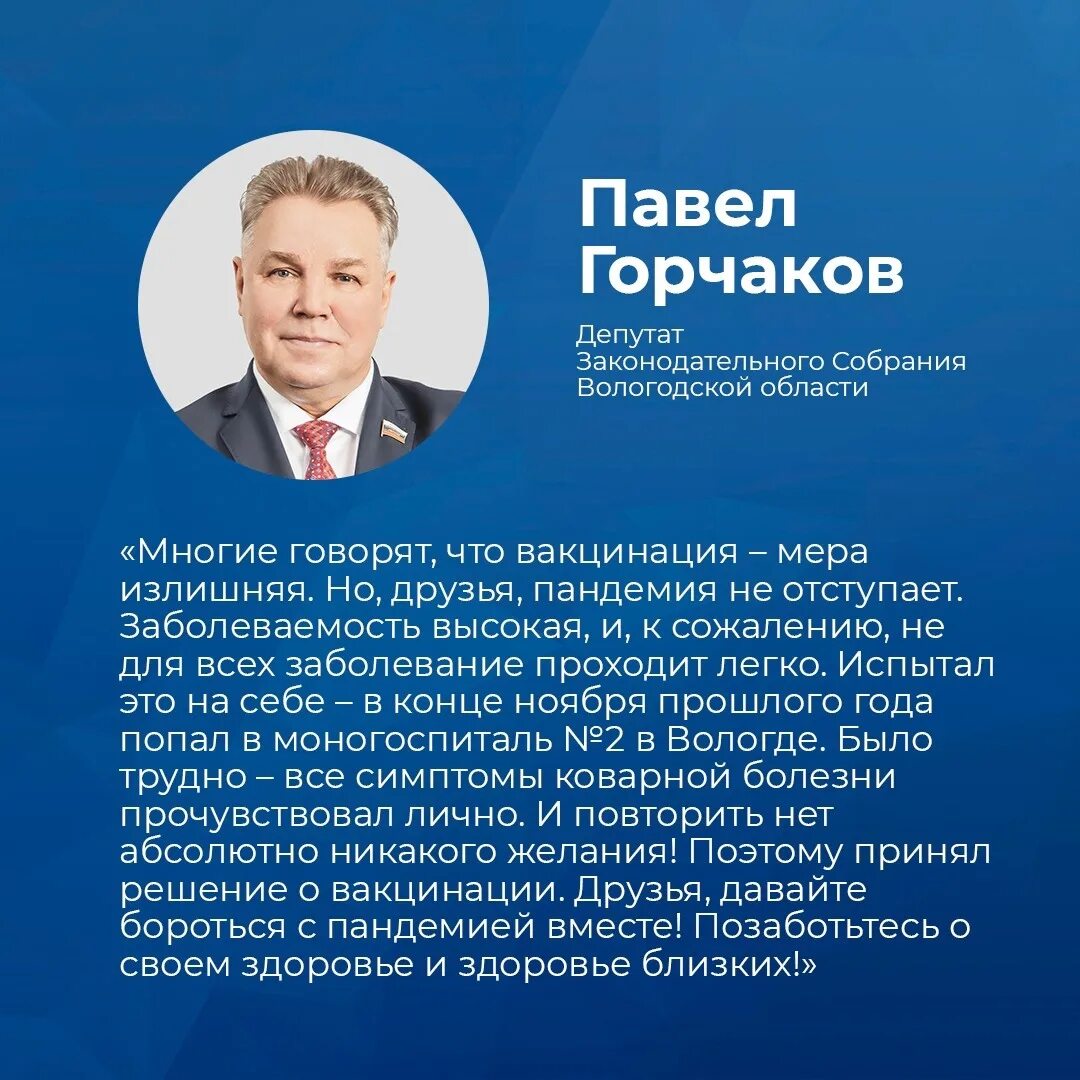 Горчаков вологда. Горчаков вологда. Горчаков вологда. Горчаков вологда. Горчаков вологда.