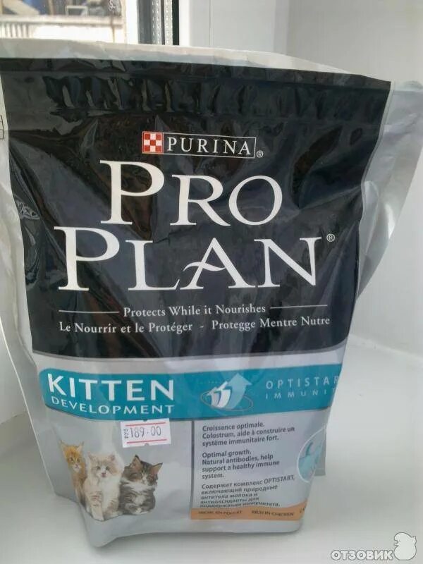 Purina Pro Plan Live Clear. Корм для котят. Корм для кошек премиум. Корма супер премиум. Pro plan live clear пропал