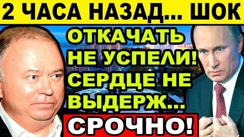 Ютуб канал новости караулов