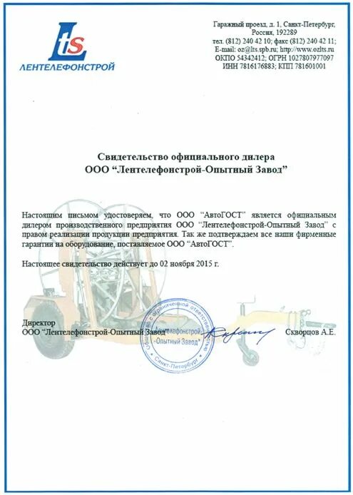 лентелефонстрой сабетта отзывы. велесстрой омск. мурманск завод велесстрой. сабетта лентелефонстрой-ум. ямал спг общежитие.