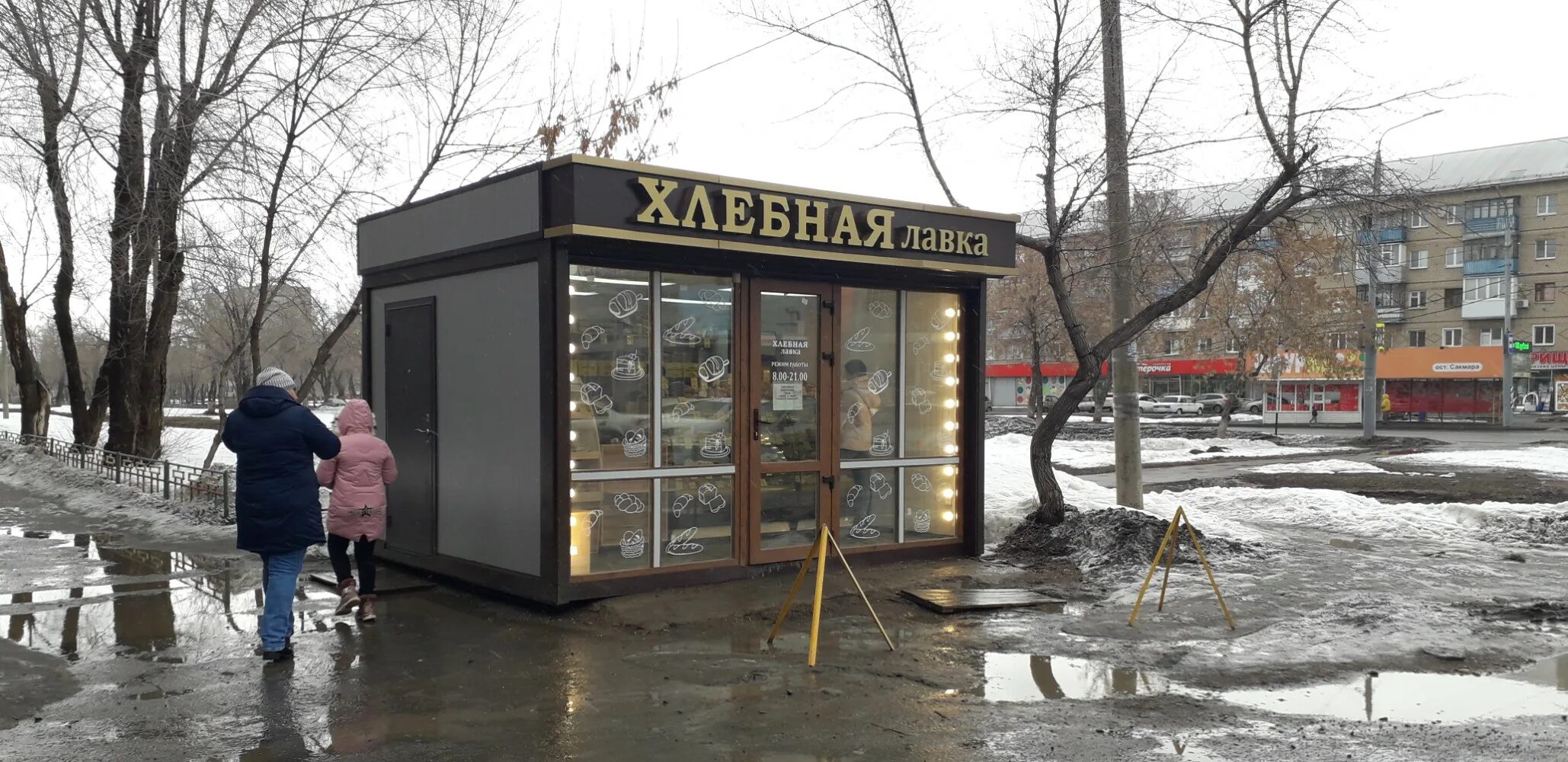 магазин хлебная лавка оренбург. фермер базар оренбург на салмышской. хлебная лавка город вичуга. оренбург пригородный пекарня хлебная лавочка. пекарня оренбург.