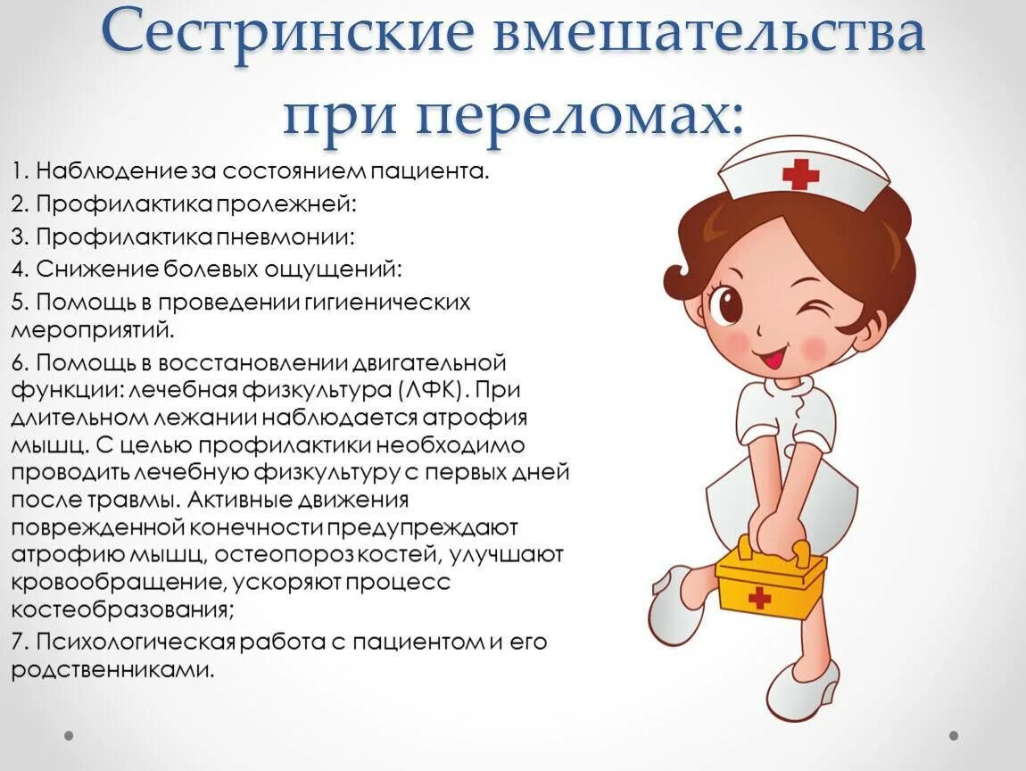 Как удалить фемилинг для детей