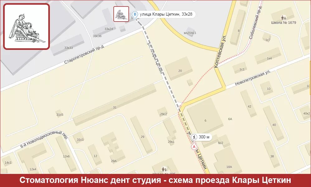 Как проехать отсюда