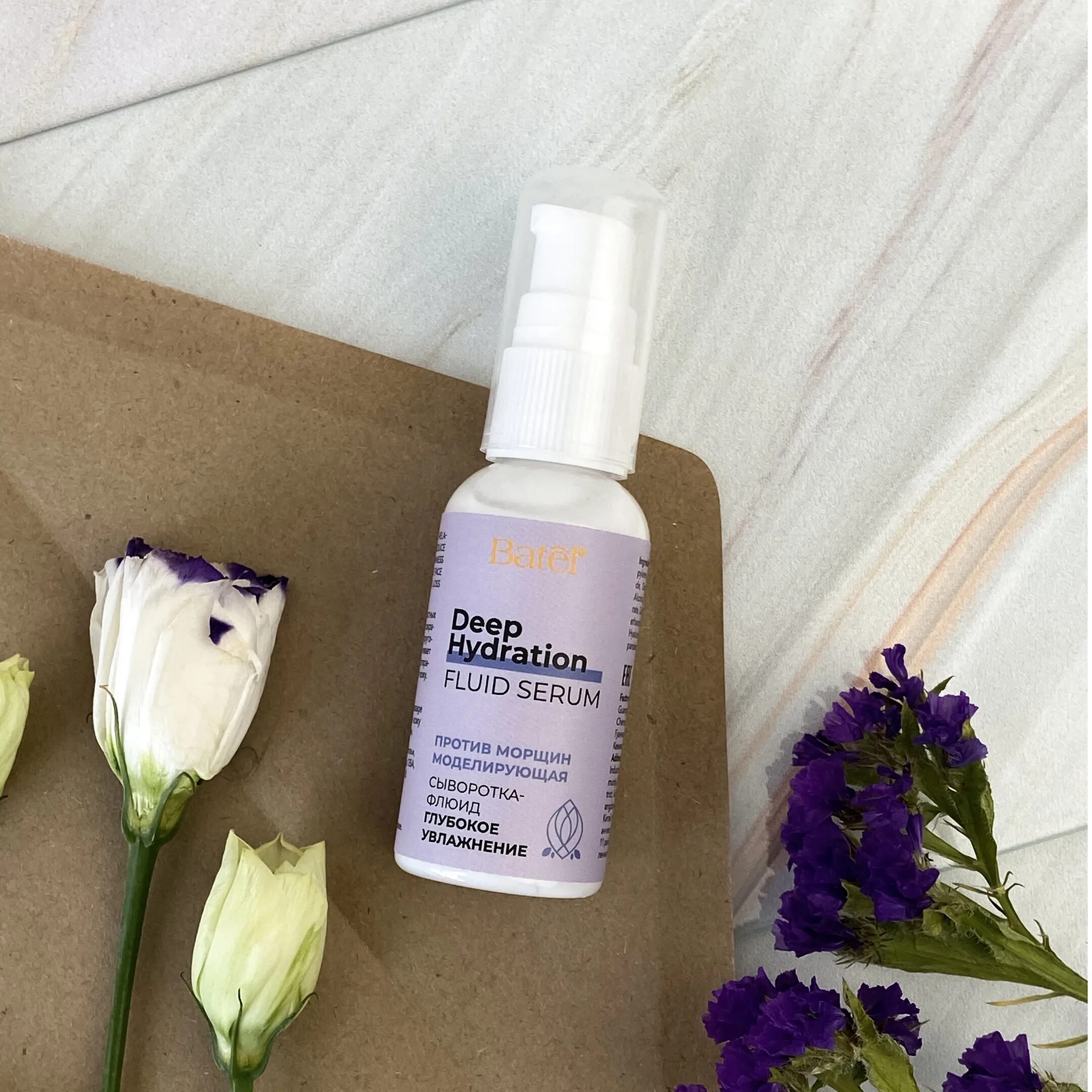 Витекс сыворотка флюид блеск и питание для всех типов волос 200мл. Сыворотка-флюид «глубокое увлажнение». Сыворотка флюид. Сыворотка флюид. Витекс сыворотка флюид для волос блеск и питание 200мл.