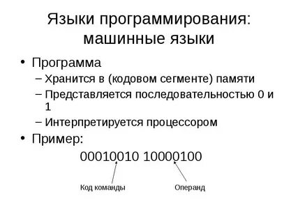 Порядок 0