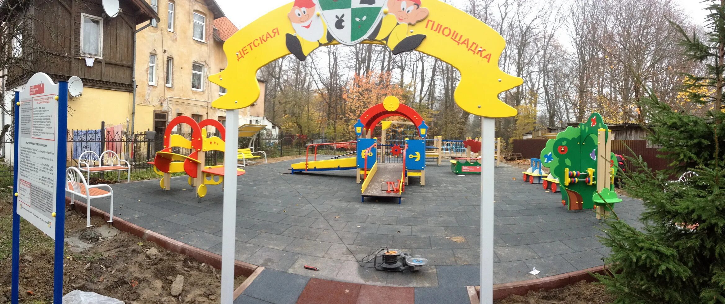 Беседки для взрослых ксил. Площадка ксил калининград. Ксил калининград. Калининград выполнить работы. Калининград выполнить работы.