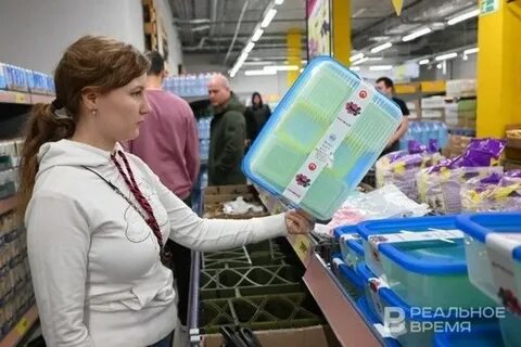 Минимальная татарстан