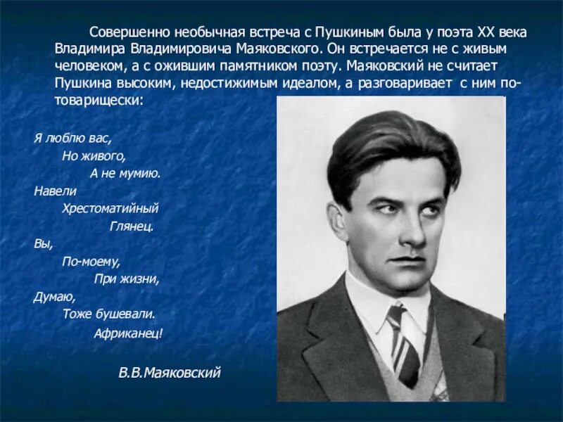 Стихотворение про 20 век. Поэты 20 века. Стихи поэтов 20 века. Стихотворение о природе поэтов 20 века. Русские Писатели 20 века с.Есенин.