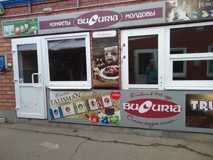 Армавирская 204