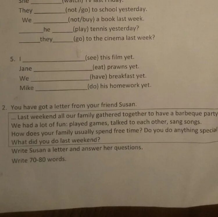 I played tennis yesterday вопросительная. Put the verb in the right form to or -ing. Ted ＿ (know) all the answers in the last lesson. We played tennis yesterday. I am not playing tennis with my friend now.