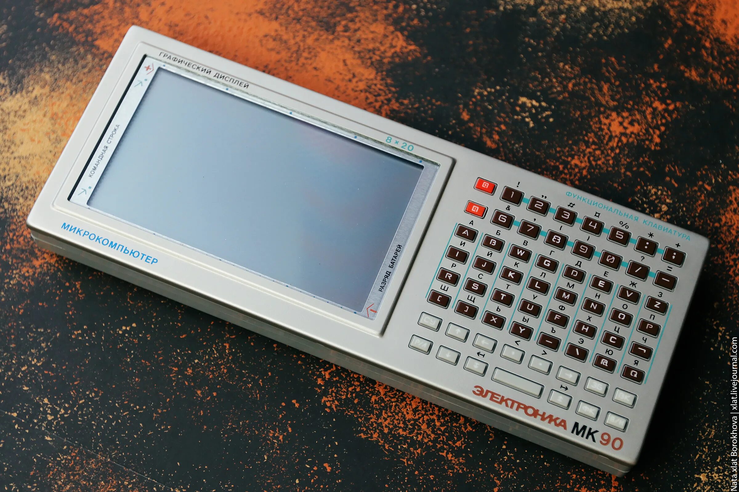 Электроника мк 90. Mk90. МК-90 калькулятор. Микрокомпьютер МК-90.