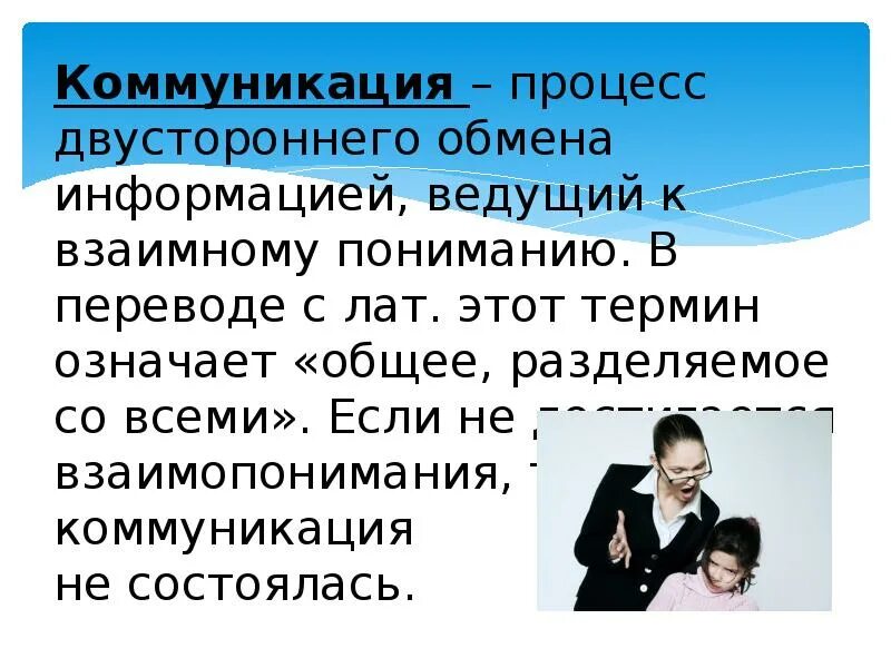 Мнения относительно