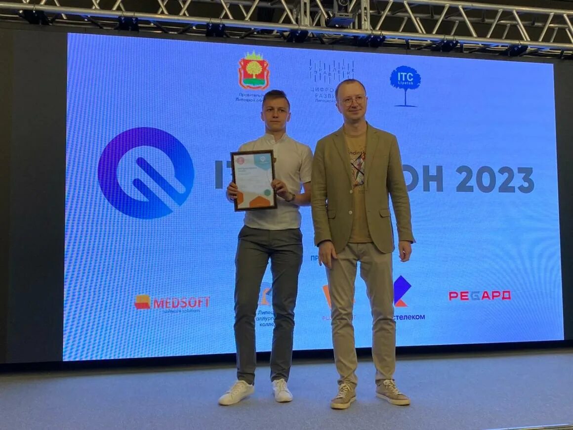 хакатоны 2023 декабрь. хакатоны 2023 декабрь. хакатон 2023. бизнес хакатон. хакатон 2023 якутск.