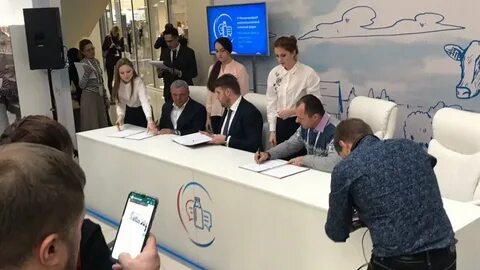 Форум заключили