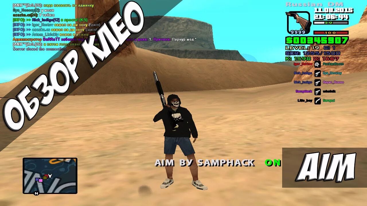 A i m c l o