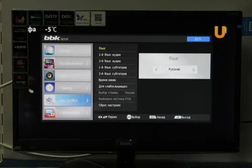 Телевизор ВВК меню. BBK телевизор меню. Телевизор ББК меню. Телевизор ББК меню цифровое Телевидение. Переключи на цифровой канал