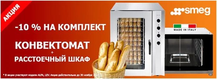 Печь тамбов купить