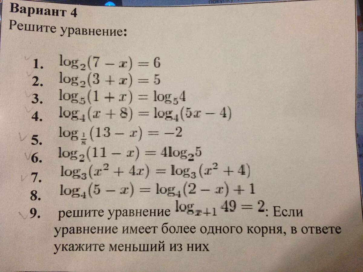 Log5 x 8 2. Лог4 (4+7х). Лог 2 4. Log2 2. Log(4-x)=7.