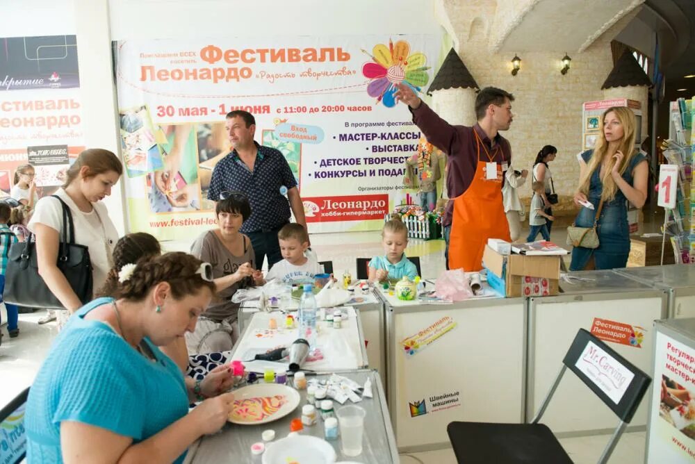 руки мастера воронеж