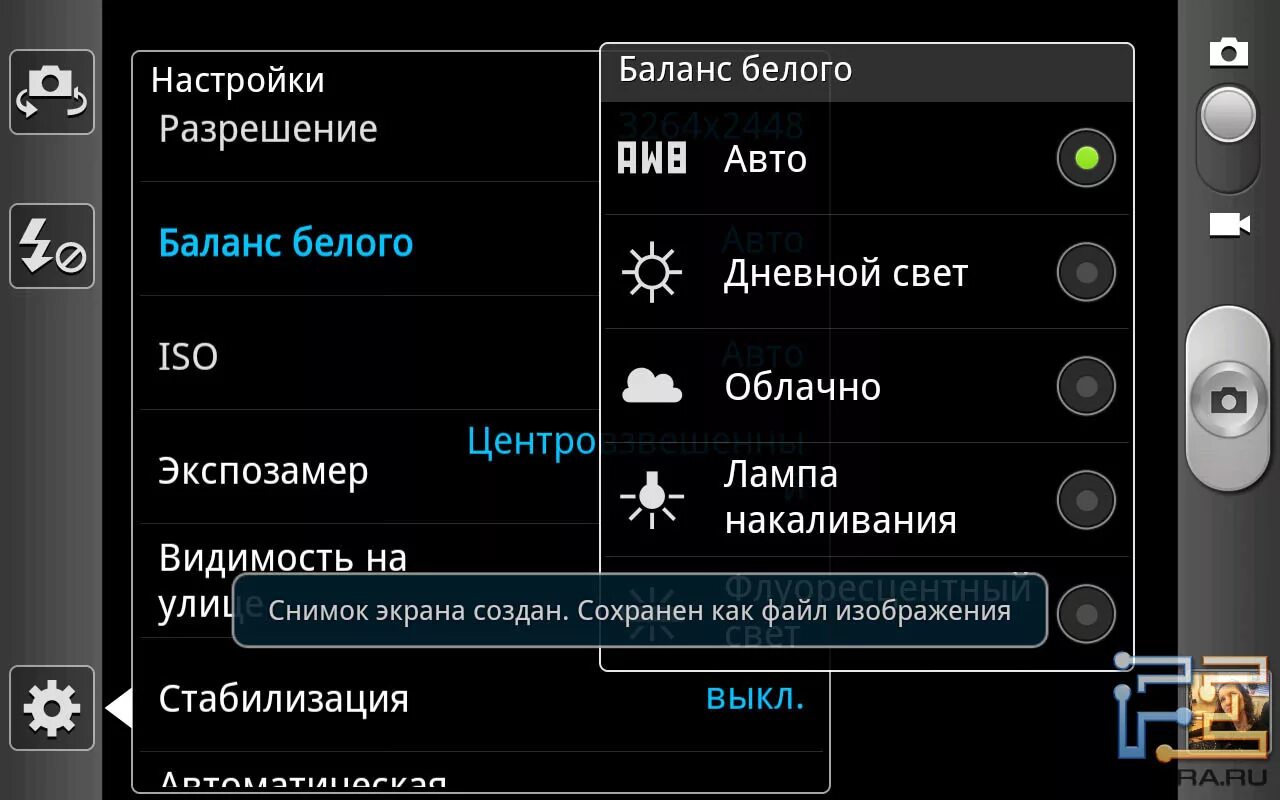 Самсунг установить настройки. Параметры камеры на самсунге. Настройки камеры. Настройки камеры самсунг. Как настроить камеру на телефоне самсунг.