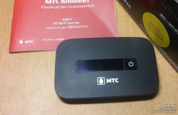 Роутер МТС 4g LTE Wi-Fi-роутер. МТС модем 4g с WIFI. Модем-роутер WIFI С сим картой МТС 4g. 4g модем МТС мини.