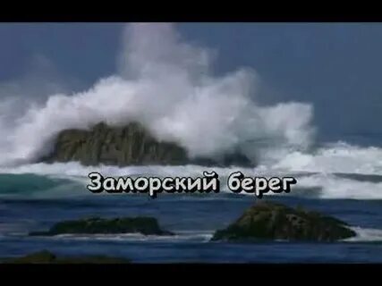 Мурка караоке