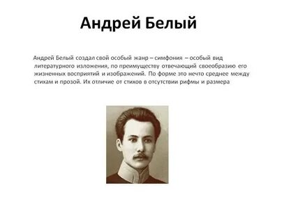 Время создания белых