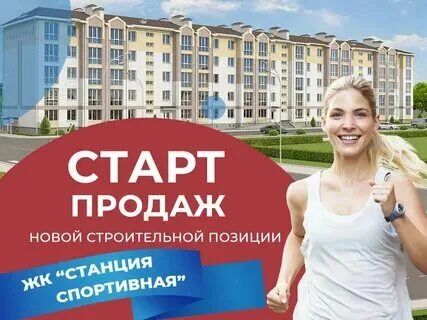 Старты продаж в новостройках Москвы в Апреле 2022 года - YouTube