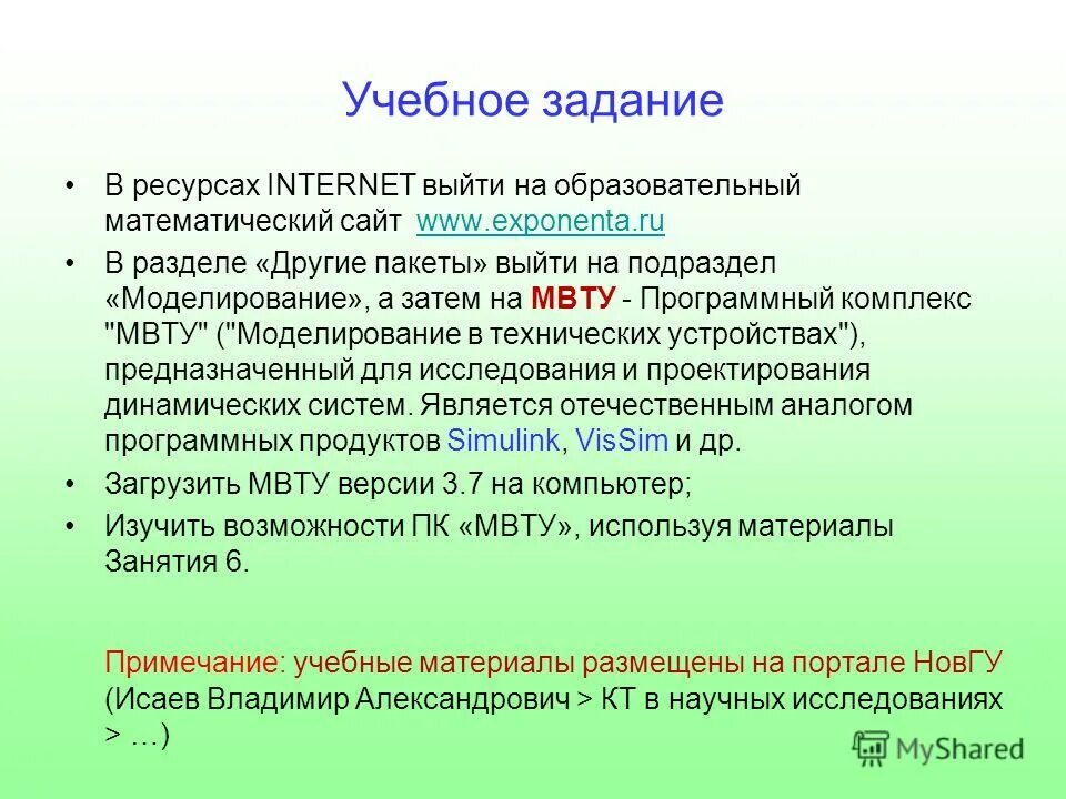 список источников интернет ресурсы