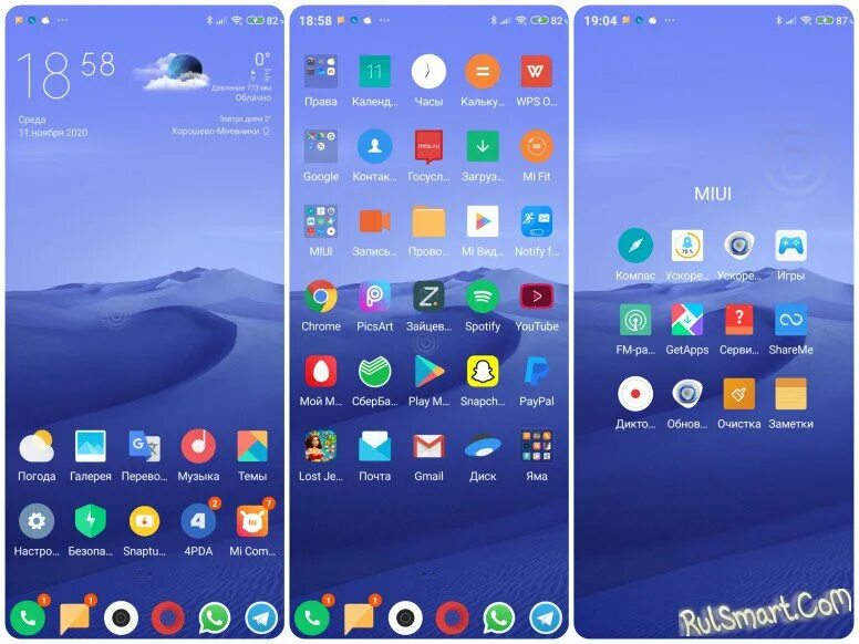 Темная тема для сяоми. Рабочий стол miui 12. Xiaomi miui 9. Miui 13 lock screen. Лучшие темы для xiaomi.