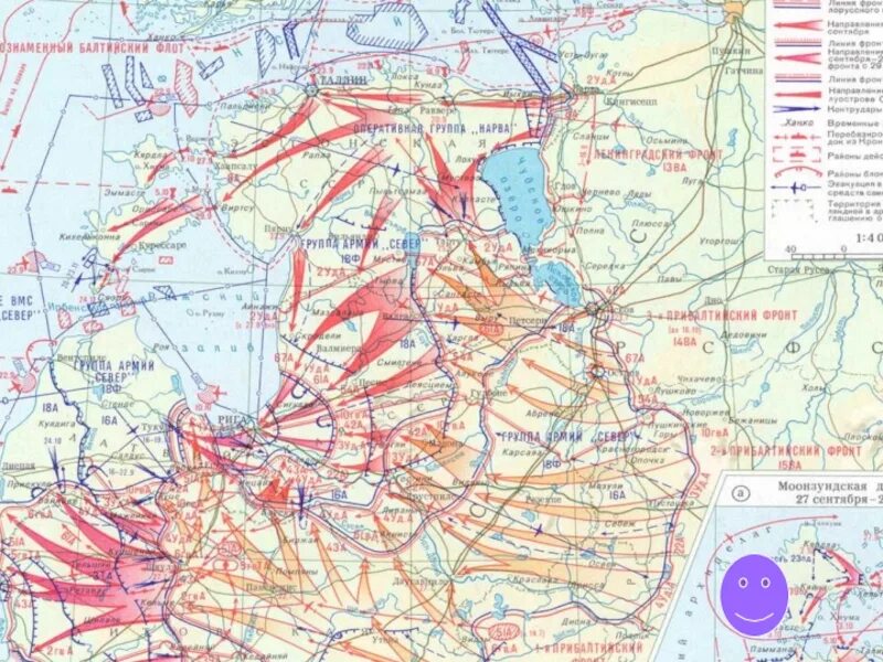 Освобождение Восточной Европы 1944-1945 карта. Карта завершающий этап Великой Отечественной войны. Заключительный этап войны 1944 1945