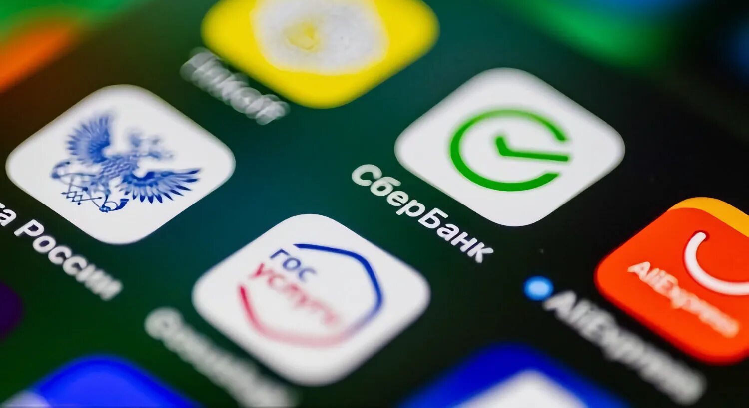 Приложение сбербанка в app store. Мобильное приложение. популярные мобильные приложения. сбербанк на айфон. смартфон сбербанк.
