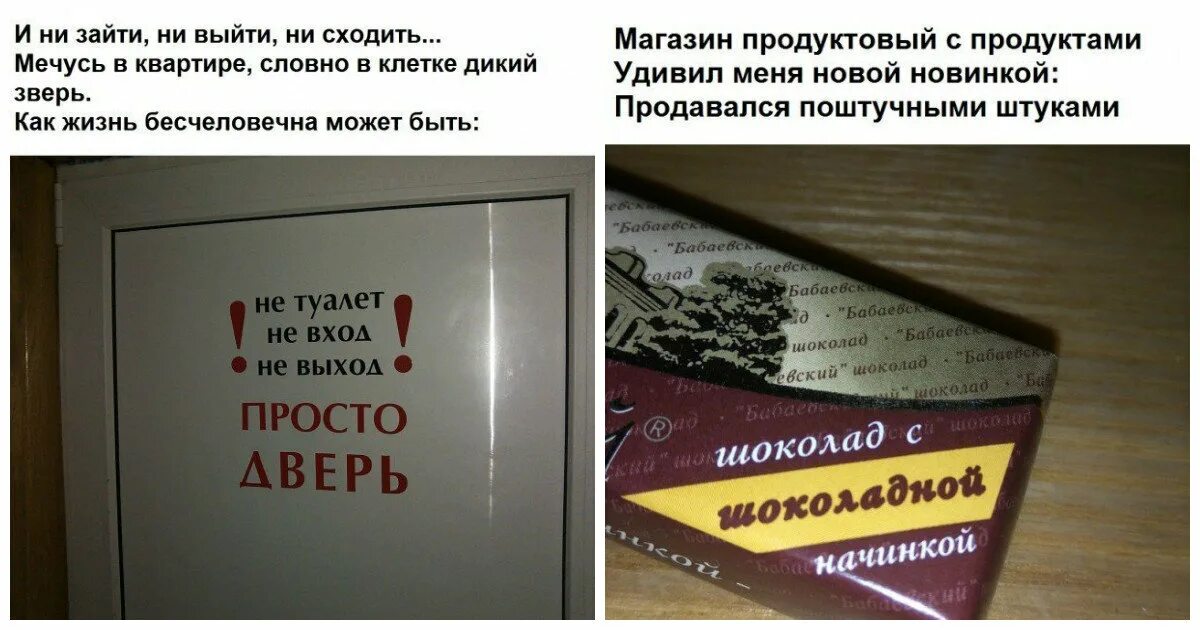 Ни войти ни выйти. Не вход не выход просто дверь. Истина рифма. Стих вижу рифмы. Стих про дверь.