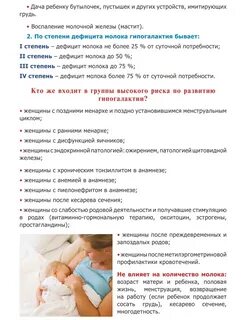 Можно при грудном вскармливании докармливать смесью
