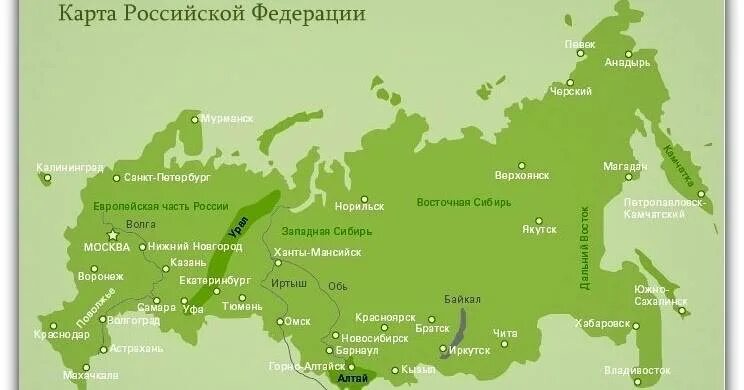 Братск это где. Красноярский край Норильск на карте России. Г Норильск на карте России. Норильск на карте России с городами. Норильск регион карта.