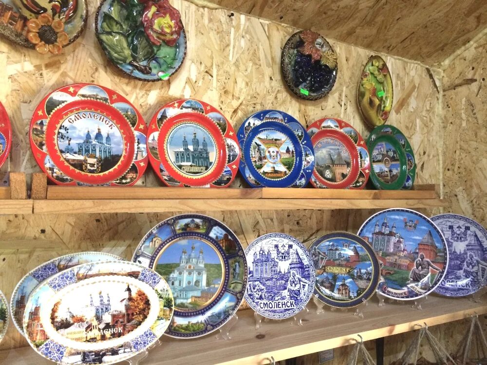 интернет магазины города смоленска