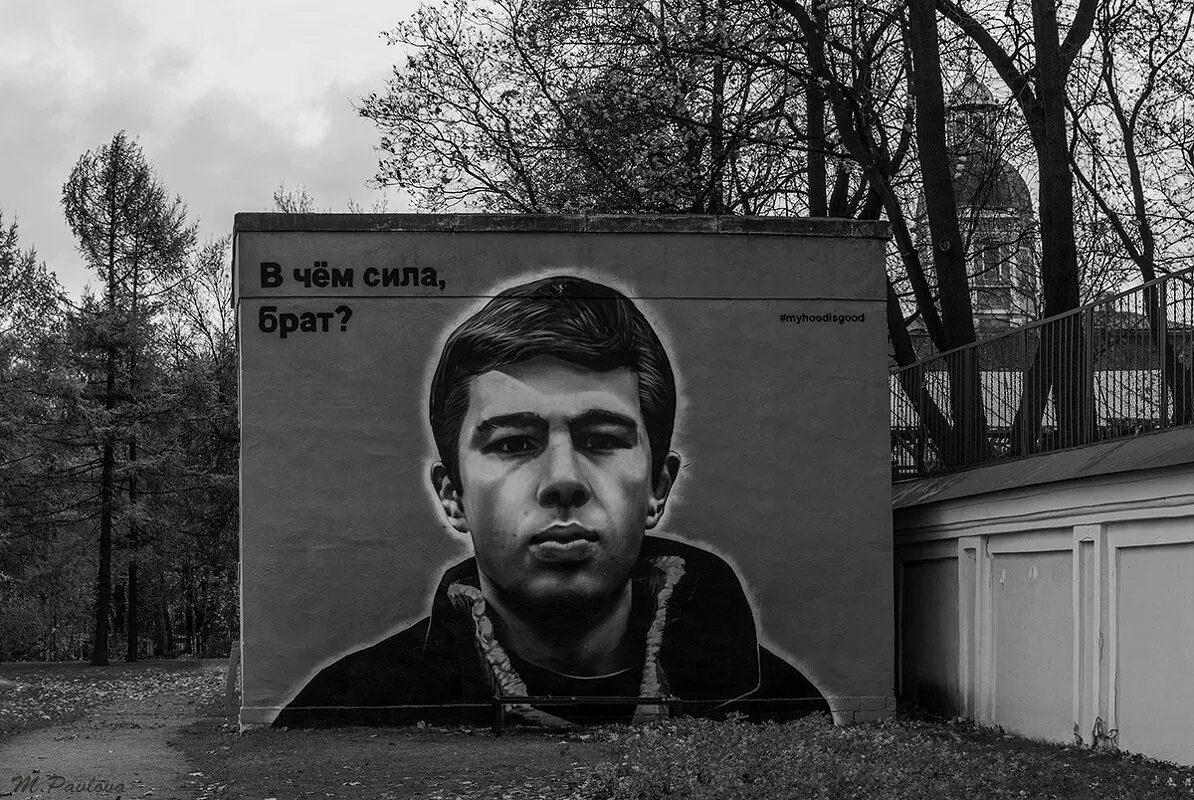 Вот и брат говорит что в деньгах. В чем сила брат. в чем сила брат сила в правде. брат в чем сила брат.