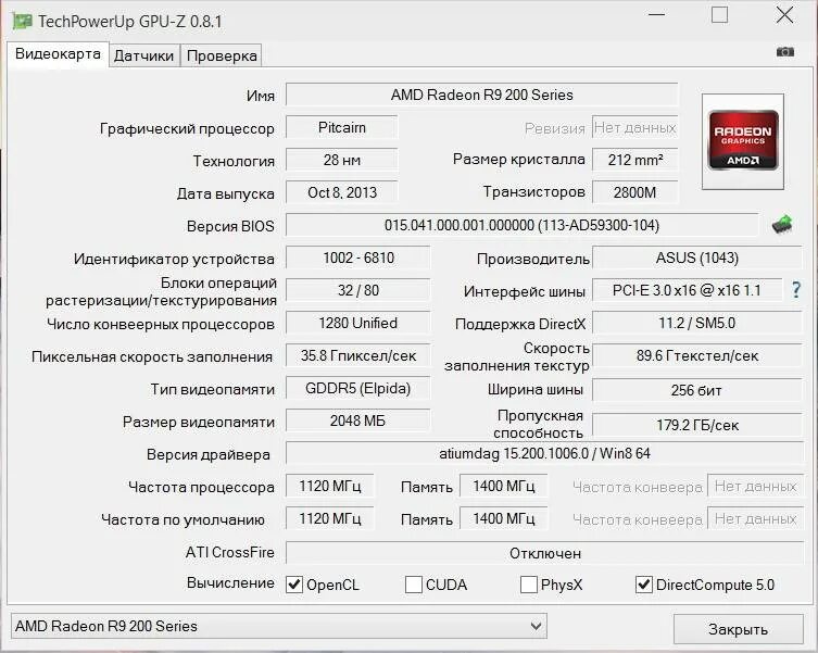 Оперативная память geforce. Msi mini itx. Сд карта на 1 терабайт. Видео карты памяти. Видео карты памяти.