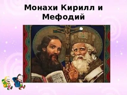 Хранители сокровищ окружающий мир 4 класс