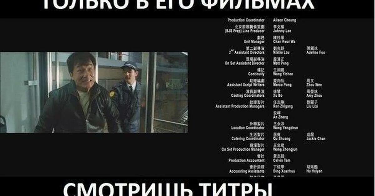 Сколько длятся титры в головоломке 2. Прикольные титры в конце.