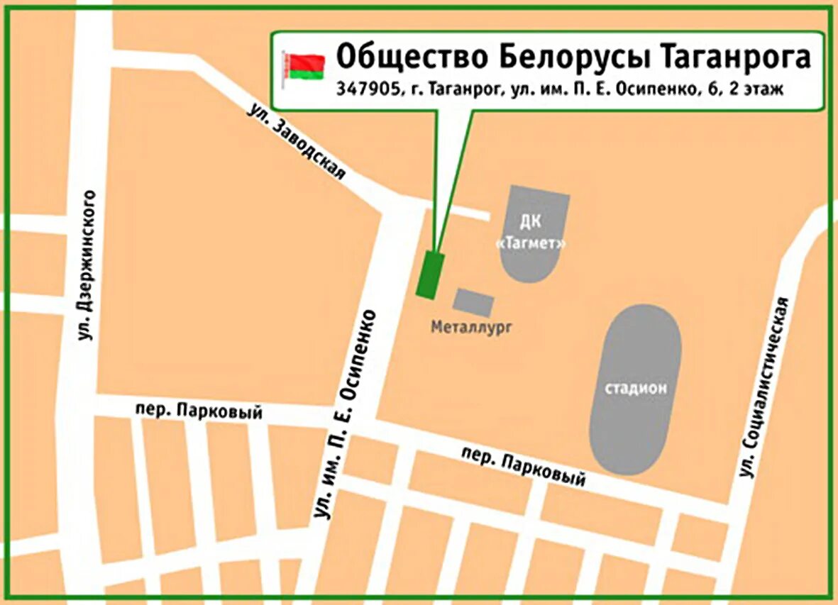 Ул осипенко 68 таганрог. Таганрог улица осипенко 51. Осипенко 66 таганрог. Белый дом таганрог. Таганрог, улица осипенко, 53.