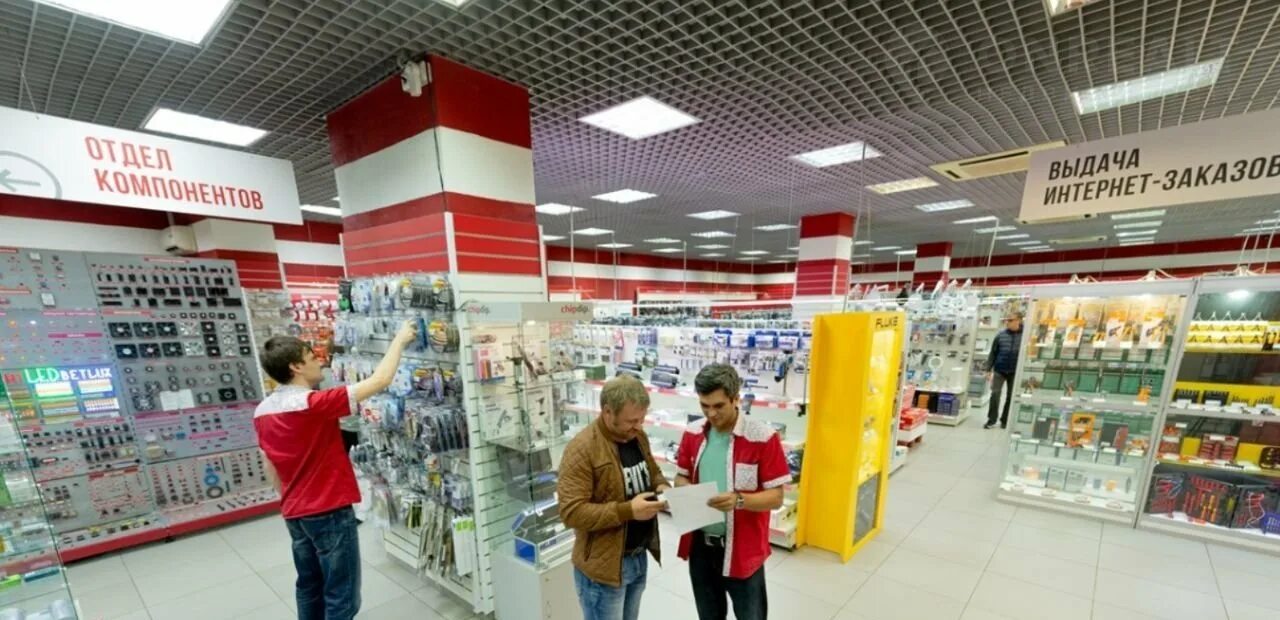 Чип и дип реквизиты. Чип и дип волгоград. чип и дип сотрудники. chipdip томск. волгоградский проспект 9с1.