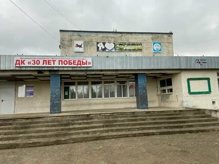 Ксдц ершовское ул лермонтова 3а село ершово